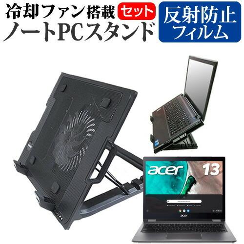 Acer Chromebook Spin 13  13.5インチ 機種用 大型冷却ファン搭載 ノート...