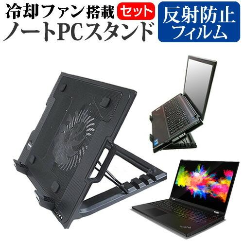 Lenovo ThinkPad T15g 2021年版 (15.6インチ)機種用 大型冷却ファン搭載...