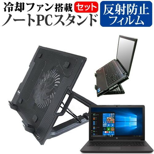 HP 250 G7/CT Refresh Notebook PC 2021年版 (15.6インチ) ...