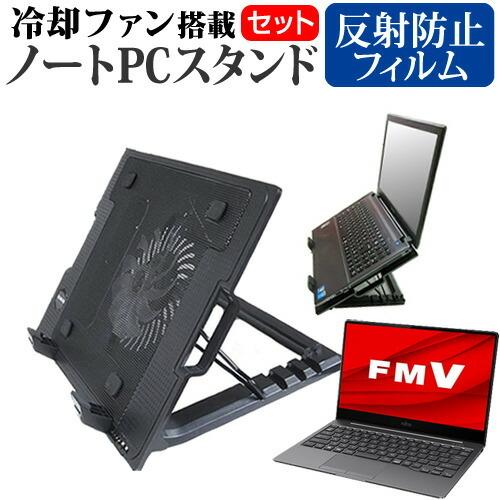 富士通 FMV LIFEBOOK CHシリーズ CH90/F3 (13.3インチ) 大型冷却ファン搭...