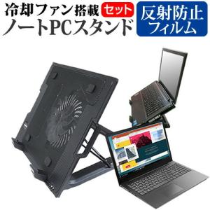 Dell Vostro 3515 2022年版 (15.6インチ) スタンド 大型冷却ファン搭載 ノ...