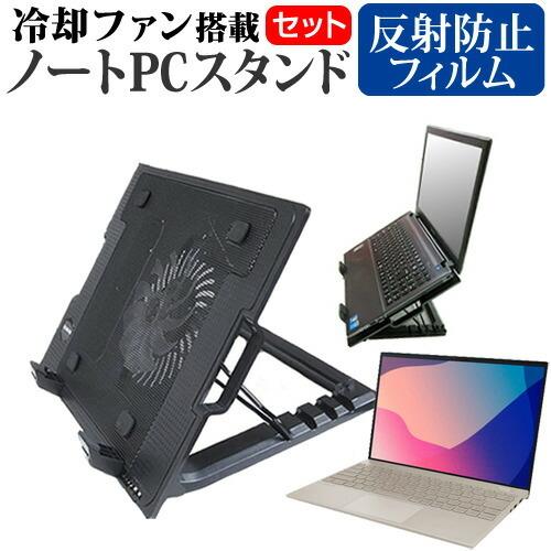 NEC LAVIE NEXTREME Carbon XC950/DAG (14インチ) 大型冷却ファ...