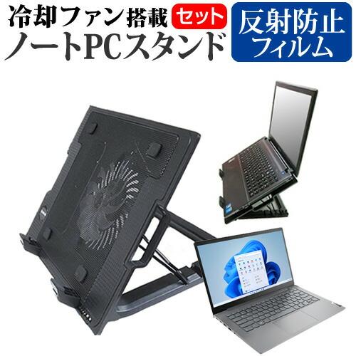 Lenovo ThinkBook 14 Gen 4 2022年版 (14インチ) 大型冷却ファン搭載...