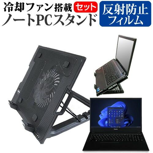 iiyama SOLUTION-15FH123 (15.6インチ) 大型冷却ファン搭載 ノートPC ...