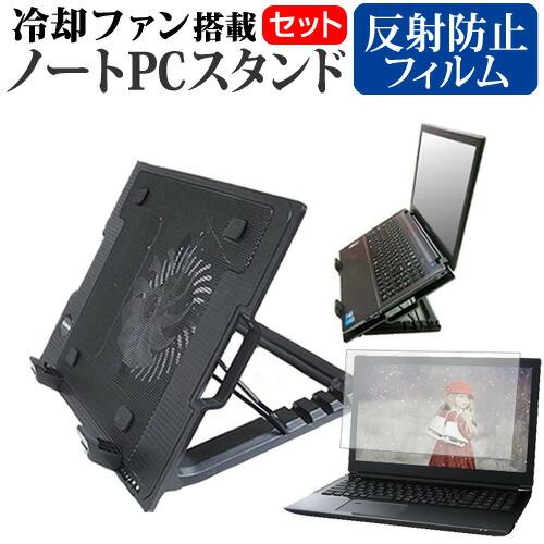 MSI GF63 Thin 11U (15.6インチ) スタンド 大型冷却ファン搭載 スタンド 折り...