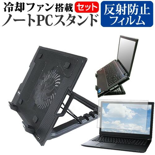 MSI Vector-GP78HX-13V (17インチ) 大型冷却ファン搭載 ノートパソコン スタ...