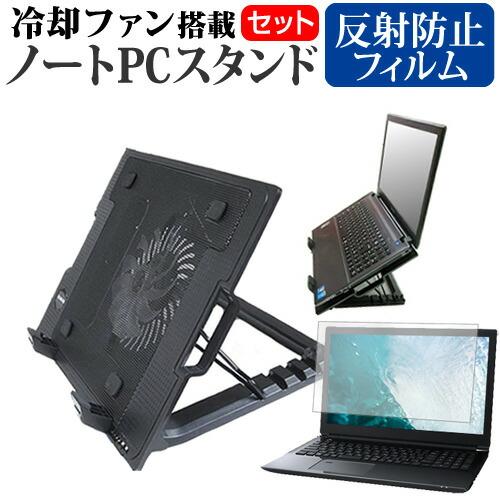 ASUS L510MA (15.6インチ) スタンド 大型冷却ファン搭載 ノートパソコン ノートPC...