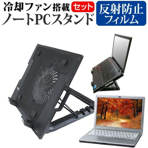 HP Dragonfly G4 Notebook PC 2023年版 (13.5インチ) スタンド ...