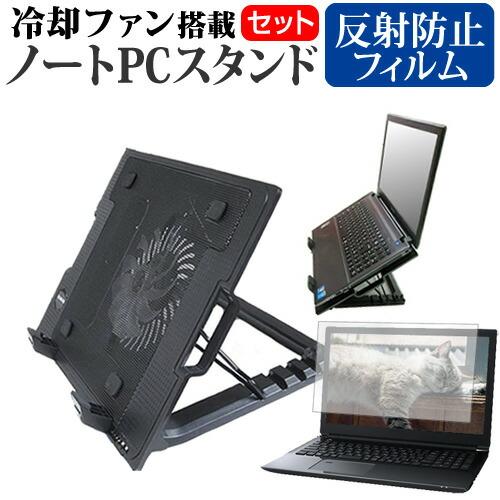 MSI Cyborg-14-A13V [14インチ] スタンド 大型冷却ファン搭載 ノートパソコン ...