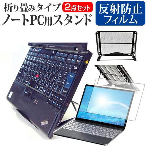 Dell Inspiron 11 3000 2 in 1 ノートPCスタンド メッシュ製 折り畳み ...