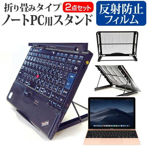 APPLE MacBook Retinaディスプレイ 1300/12 MRQP2J/A  12インチ...