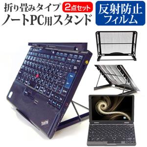 FFF SMART LIFE CONNECTED MAL-FWTVPCM1  8インチ 機種用 ノートPCスタンド メッシュ製 折り畳み 放熱 6段階調整｜casemania55