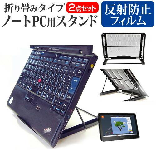 Kano Kano PC 11.6インチ 機種用 ノートPCスタンド メッシュ製 折り畳み 放熱 6...