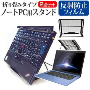 ドン・キホーテ U1C  10.1インチ 機種用 ノートPCスタンド メッシュ製 折り畳み 放熱 6段階調整｜casemania55