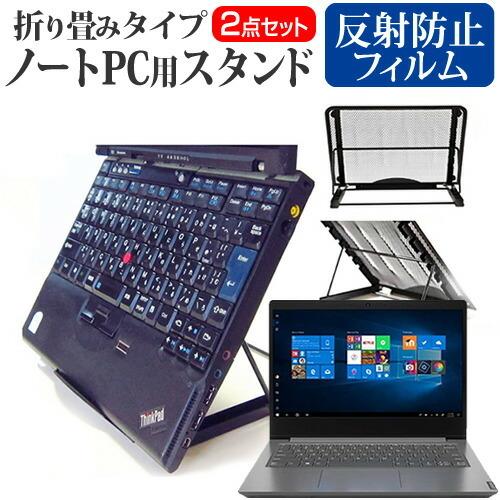 CHUWI CoreBook Pro (13インチ) スタンド 折り畳み式 ノートパソコン ノートP...
