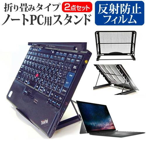 Dell Latitude 7320 Detachable 2022年版 (13インチ) スタンド ...