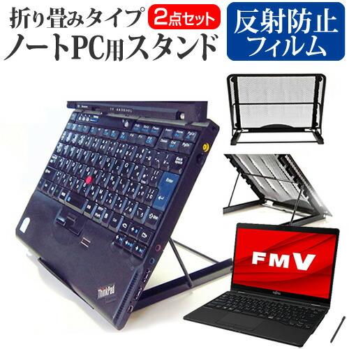 富士通 FMV LIFEBOOK UHシリーズ WU3/G2 (13.3インチ) 折り畳み式 ノート...