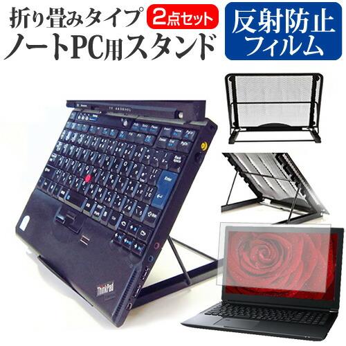 VAIO SX12 VJS126 シリーズ (12.5インチ) スタンド 折り畳み式 ノートパソコン...