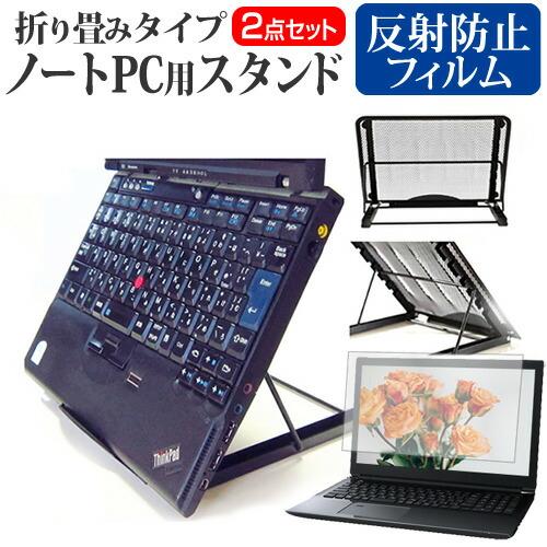 Lenovo 500e Yoga Chromebook Gen 4 2023年版 (12.2インチ)...