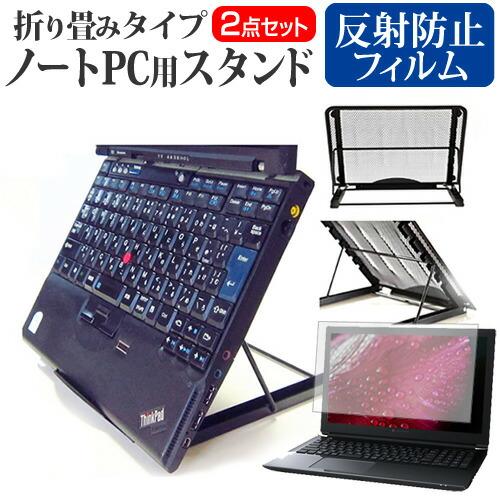 Lenovo ThinkPad X13 Gen 3 2023年版 (13.3インチ) スタンド 折り...