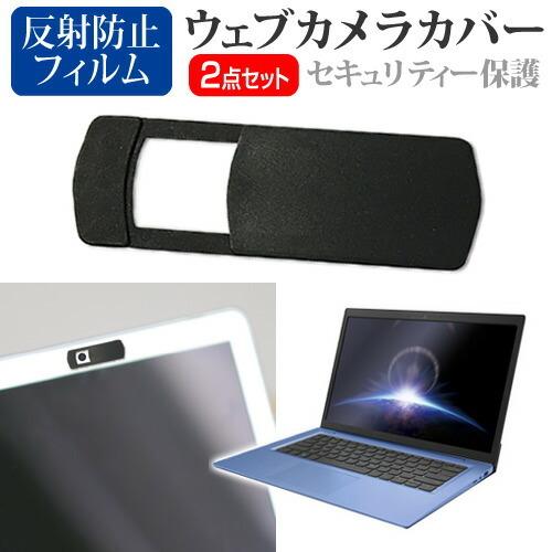 Dell Vostro 14 3000 3400 2020年版  14インチ 機種用 ウェブカメラカ...