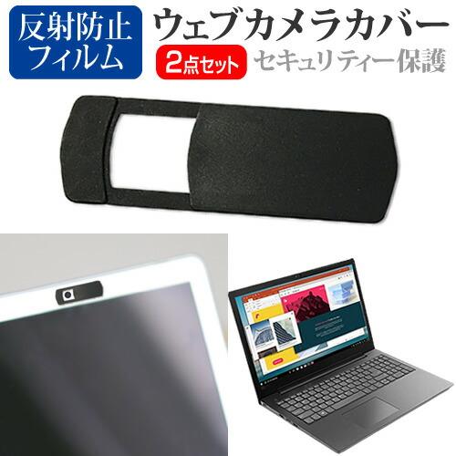 パナソニック レッツノート LV シリーズ CF-LV9 (14インチ) ウェブカメラ カバー スラ...