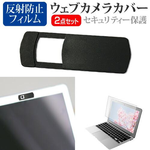 dynabook K2 [10.1インチ] ウェブカメラ カバー スライド式 薄型 盗撮防止 プライ...