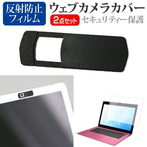 Lenovo Chromebook Duet EDU G2 2024年版 [10.95インチ] ウェ...