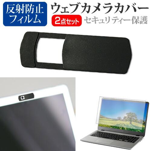 dynabook V83/LY 2024年版 [13.3インチ] ウェブカメラ カバー スライド式 ...