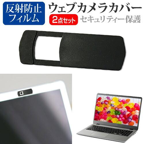 dynabook RA/ZA 2026年版 [13.3インチ] 互換品 ウェブカメラ カバー スライ...