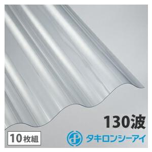 タキロン波板6尺10枚クリア色アイリスオオヤマ タキロン波板6尺10枚クリア色アイリスオオヤマ