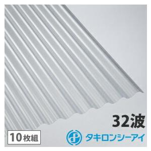 ポリカ 波板 5尺 タキロン クリアマット 10枚組 ポリカーボネート