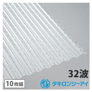 タキロン波板6尺【10枚】No.2 タキロンシーアイ ポリカ 波板 6尺 タキロン クロスラインクリア 10枚