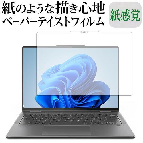 Lenovo Yoga 7 2-in-1 Gen 9 / Yoga 7i 2-in-1 Gen 9 ...