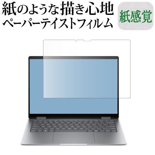 エイチピー Envy x360 14-fa0000 / 14-fc0000シリーズ 液晶保護 フィル...