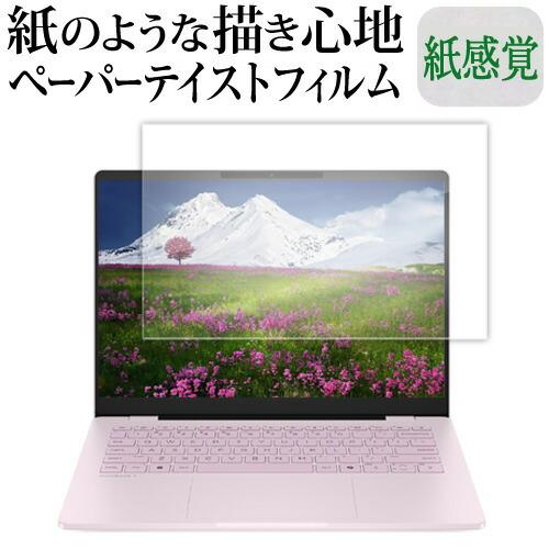 メディアカバーマーケット HP OmniBook 7 14-fr0000 液晶保護 フィルム 互換品...