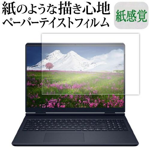 Dell Alienware 16 Aurora （AC16250） 液晶保護 フィルム 互換品 ペ...
