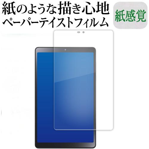 NEC LAVIE Tab T8 T0855 / GAS  TAB08 / H04 (8 型・202...