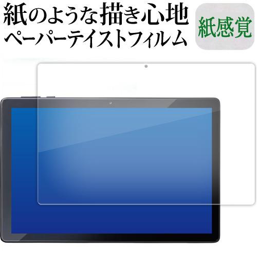アイリスオーヤマ LUCA Tablet 10 インチ TE103M3N1-B 液晶保護 フィルム ...
