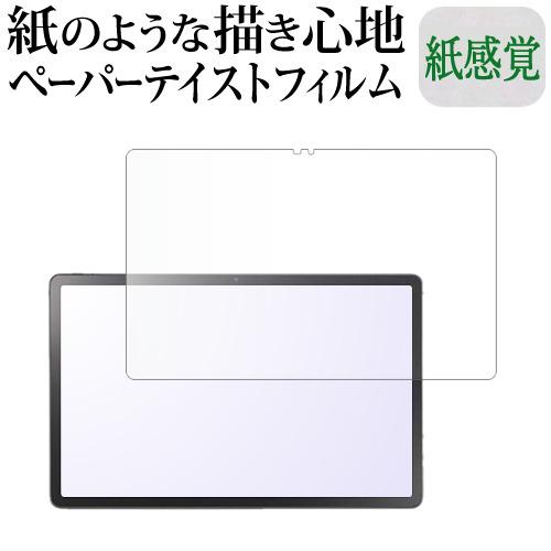 NEC LAVIE Tab T11 T1175/JAS  TAB11/203(11.45型・24年秋...