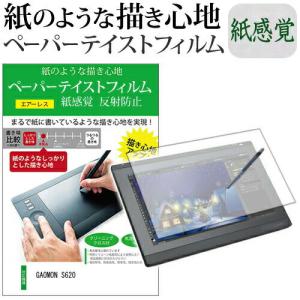 メディアフューチャー HUION GT-190 ペンタブレット 19インチ ペーパー