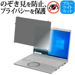 【互換品】レッツノート CF-FV シリーズ C...の商品画像