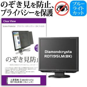 メディアフューチャー Lenovo ThinkVision LT2252p Wide 2572MB1 22