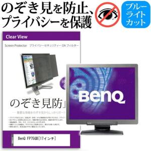 メディアフューチャー Lenovo ThinkVision LT2252p Wide 2572MB1 22