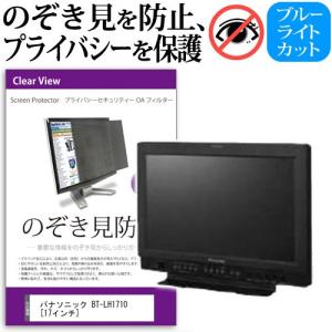 メディアフューチャー Lenovo ThinkVision LT2252p Wide 2572MB1 22