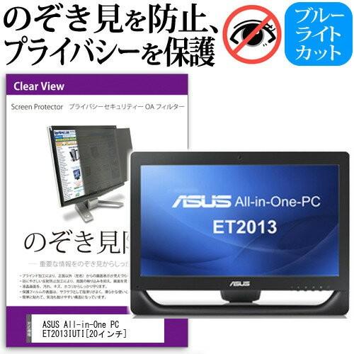 ASUS All-in-One PC ET2013IUTI ET2013IUTI-B002B 20イ...