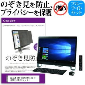 メディアフューチャー Lenovo ThinkVision LT2252p Wide 2572MB1 22