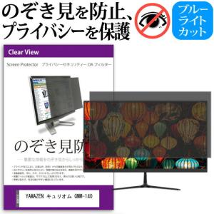 メディアフューチャー Lenovo ThinkVision LT2252p Wide 2572MB1 22