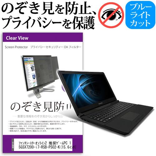 ファンタシースターオンライン2 推奨ゲームPC 15GSX7200-i7-RSB-PSO2-K  1...