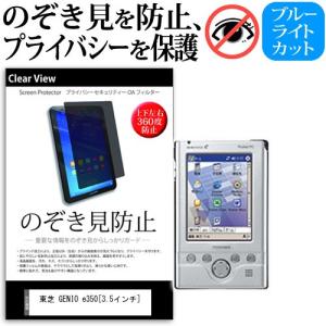 メディアフューチャー Lenovo Idea Tab 2025年版 [11インチ] 互換品